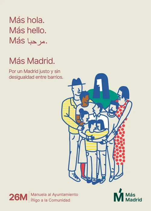 Cartel de Más Madrid 3